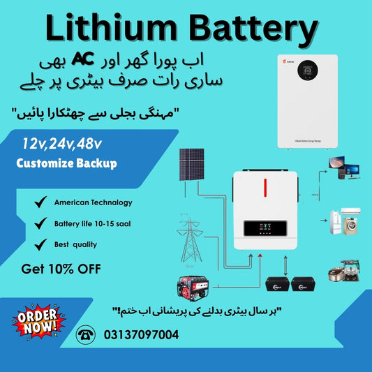 LITHIUM ION BATTERY