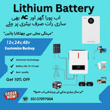 LITHIUM ION BATTERY